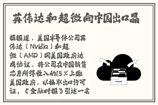 已满十八带好纸巾由此转入